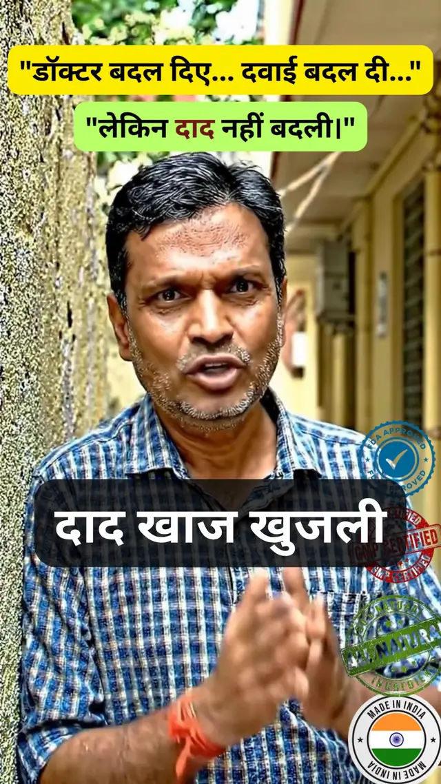 Nilkamal video ad