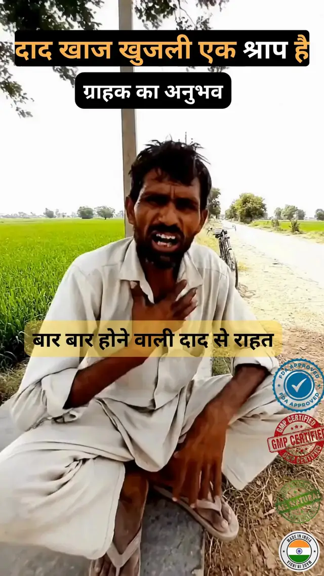 Nilkamal video ad