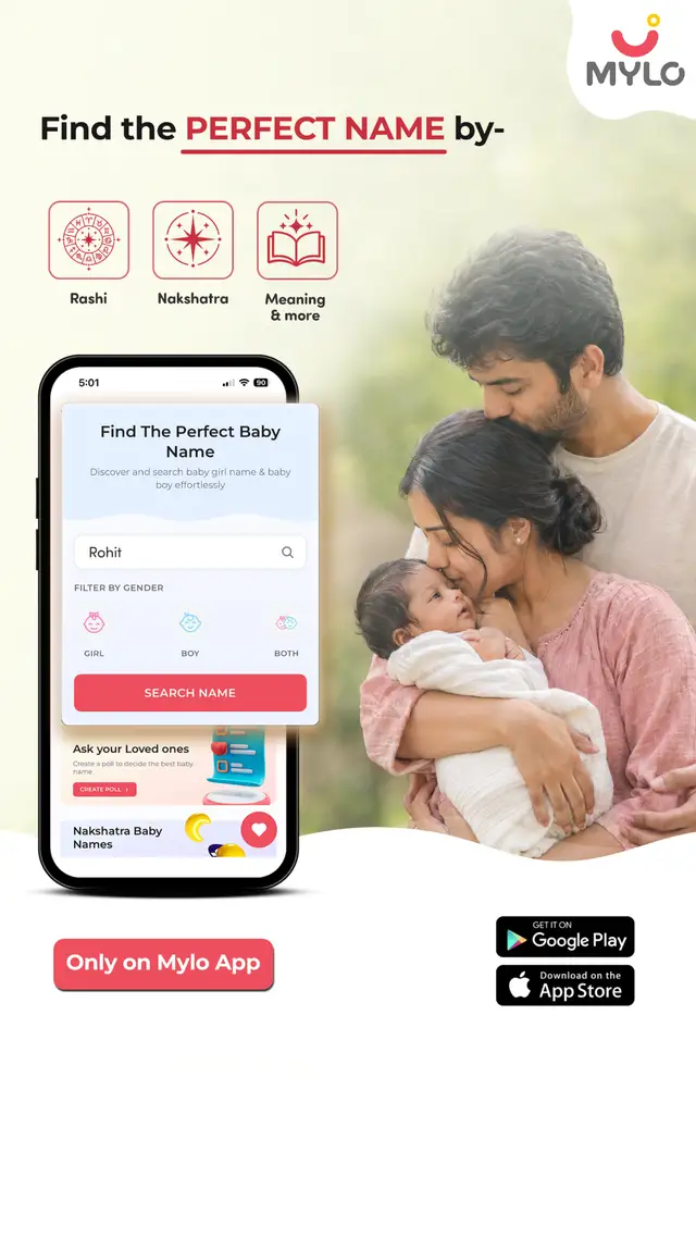Mylo image ad