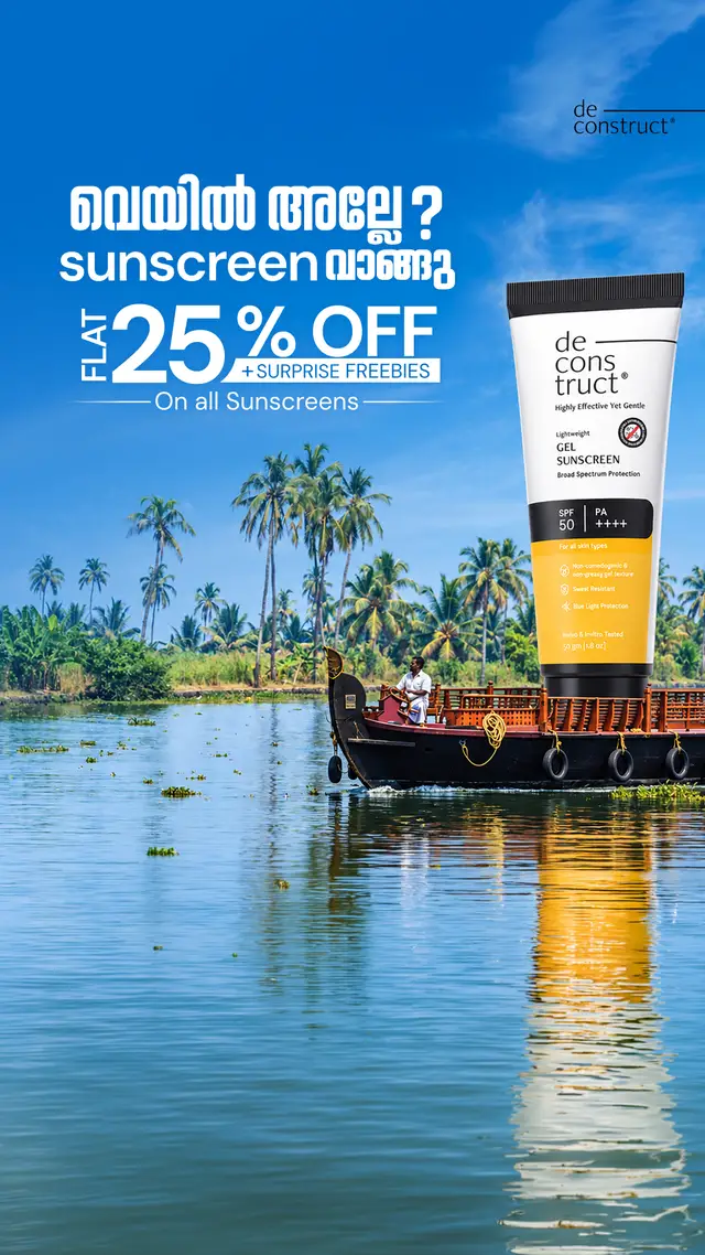 Deconstruct Skincare image ad