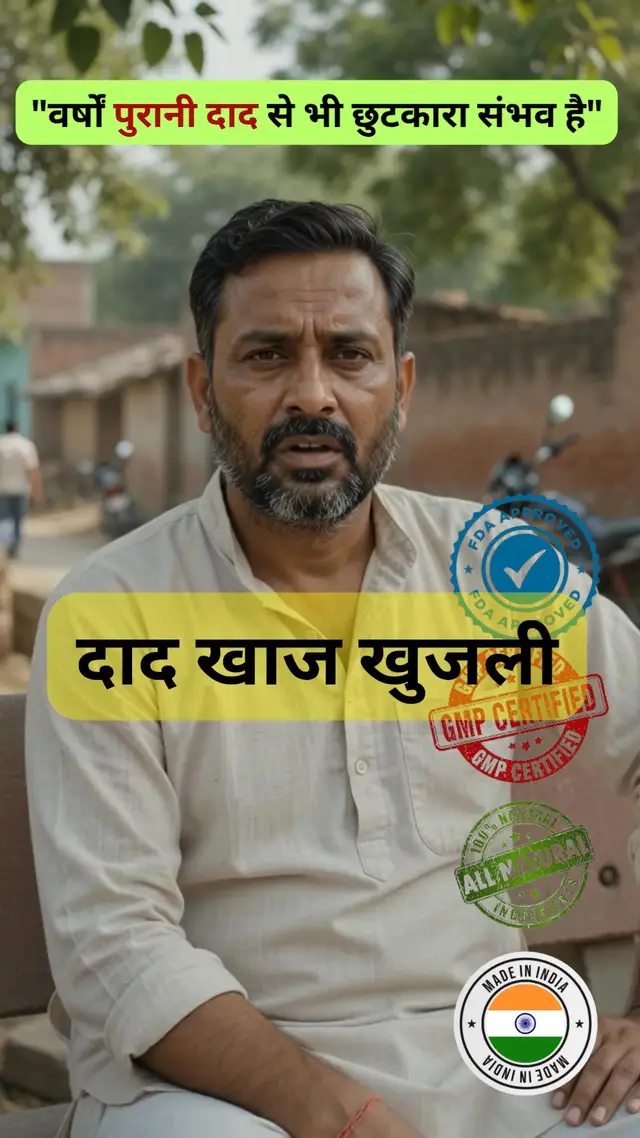 Nilkamal video ad